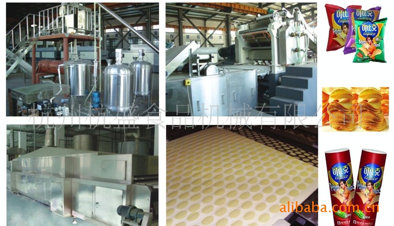 复合薯片生产线