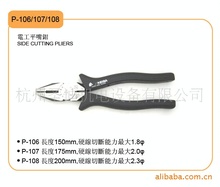 �ձ��R��KEIBA 늹�ƽ���Q 䓽z�Q �ϻ��Q P-107