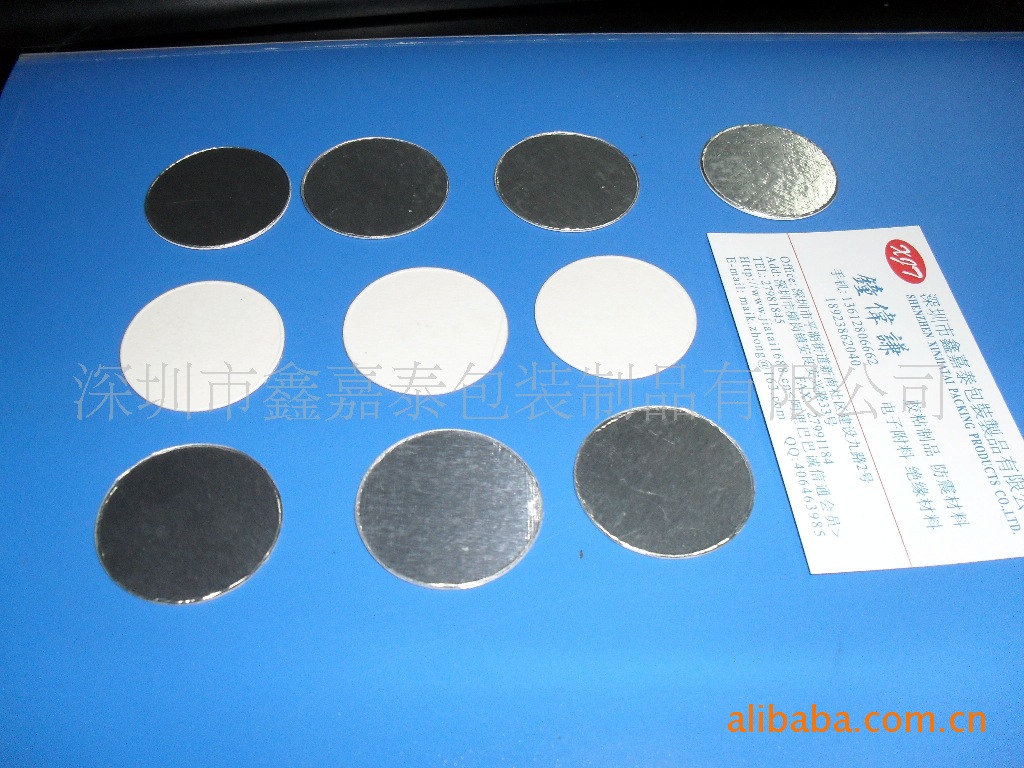 PE垫片、PE垫圈、PE片、PE玩具风叶