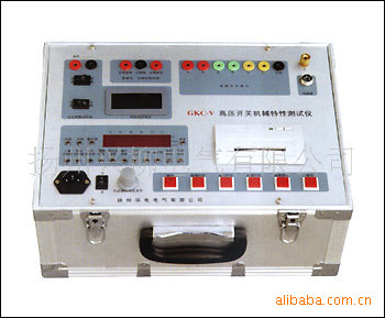 GKC-V高压开关机械特性测试仪 欢迎选购