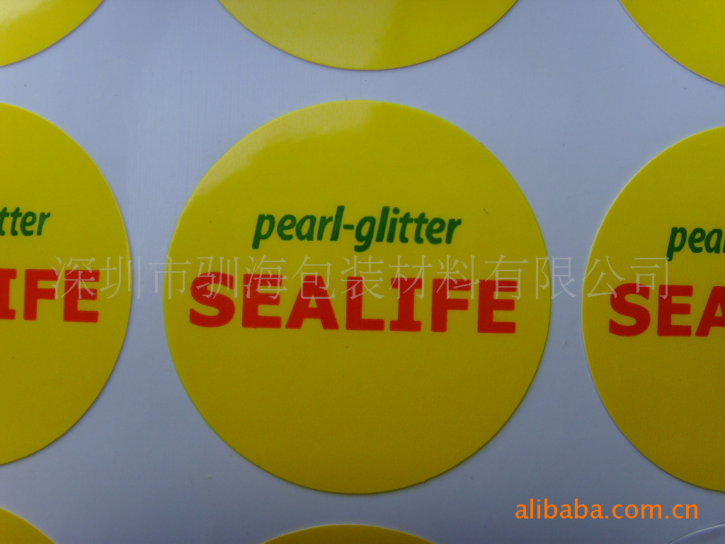 批发定制pvc不干胶标签厂家直销,免费设计图稿