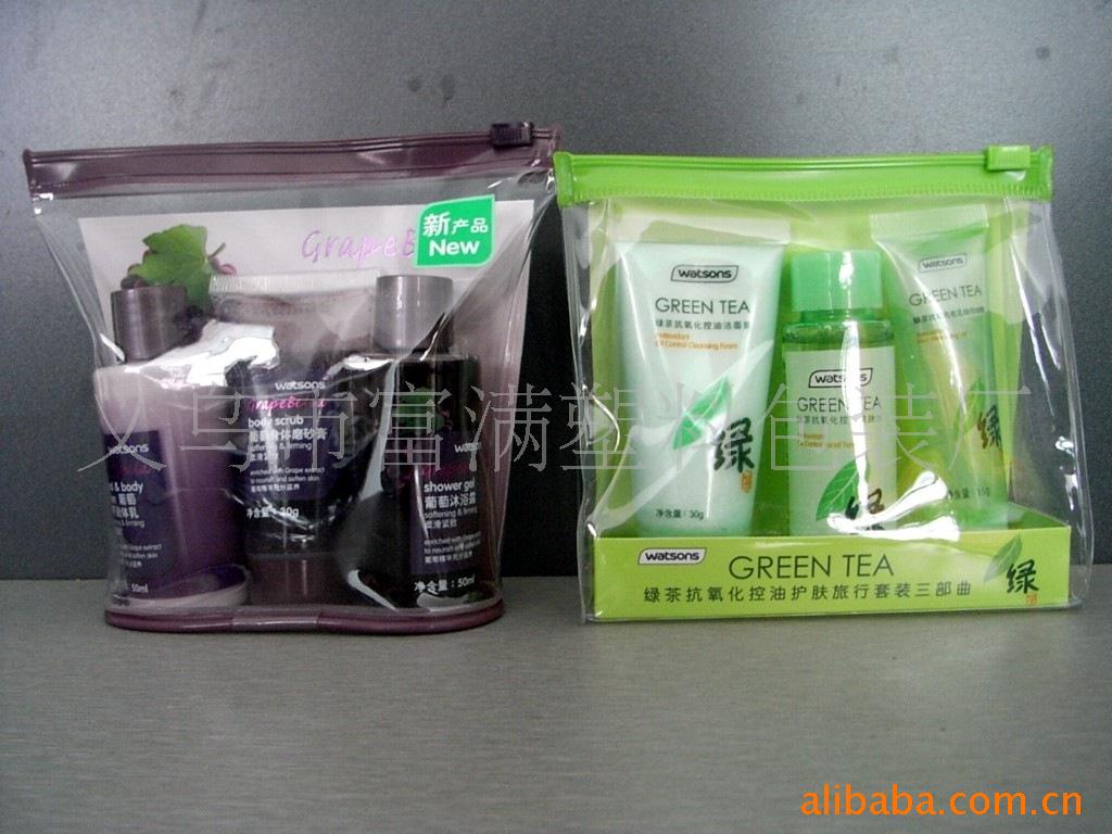 化妆品包装袋 PVC化妆品袋