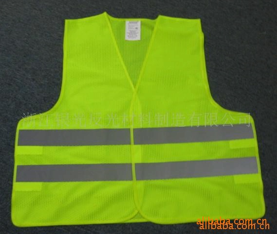 厂家直销 银光材料 供应反光背心，安全背心，安全服,交通安全服