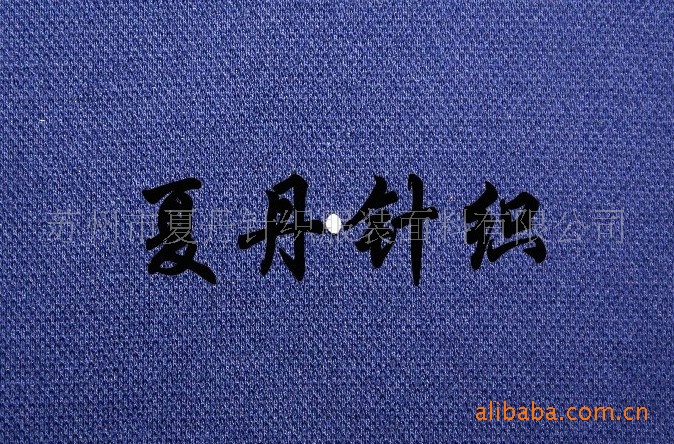 供应·棉单丝光珠地布(图)，精梳棉，长绒棉，PIMA棉，拉架布