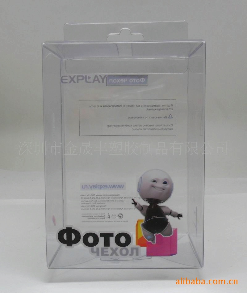 厂家供应PET盒子彩印透明挂钩PET包装盒小批量