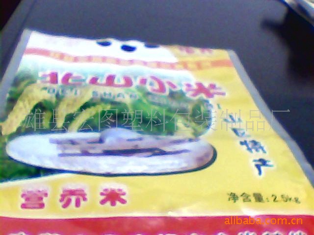 供五谷杂粮真空包装袋 小米杂粮米砖风琴镀铝五谷杂粮真空包装袋