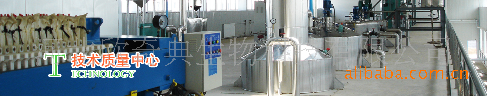 做信息插图用 精炼油车间