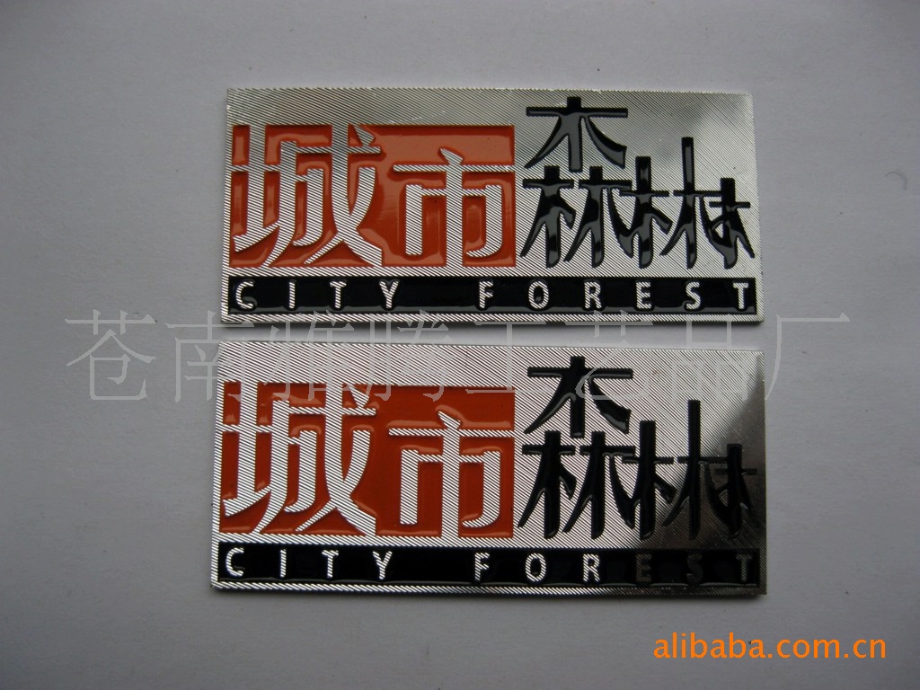 厂家定制铝标牌 制作丝印金属标牌 高光腐蚀铝铭牌标牌批发