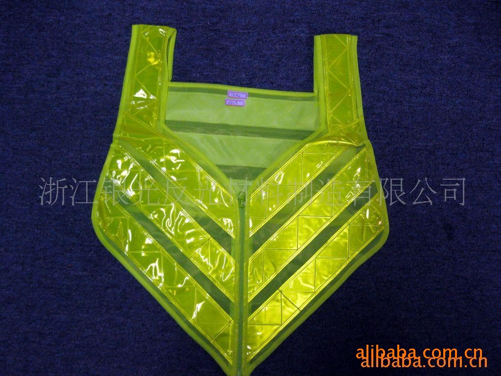 厂家直销 银光材料供应银光背心，反光背心交通 施工处可用（图）