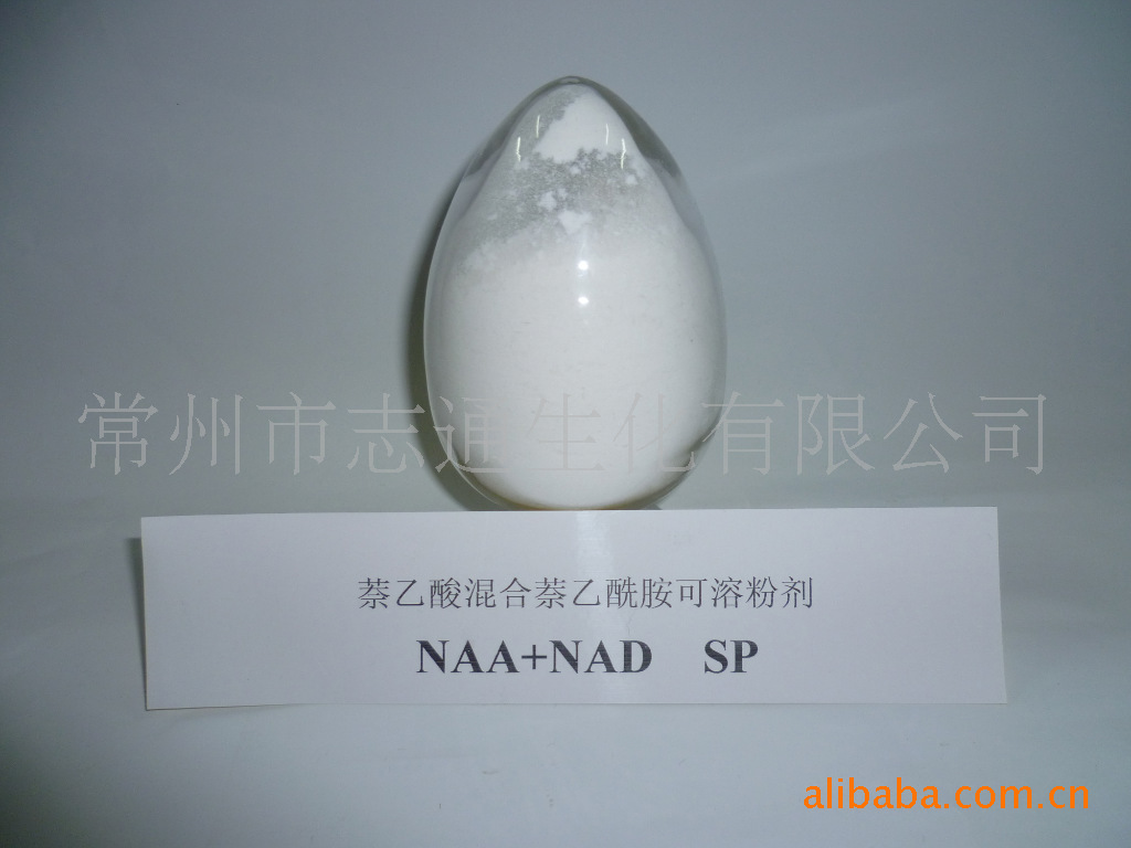 植物生长调节剂广谱生根剂 ,可溶性粉剂：NAA+NAD
