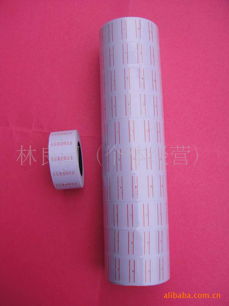 八旗牌单排打价纸 5500打价纸 打价签 标价纸