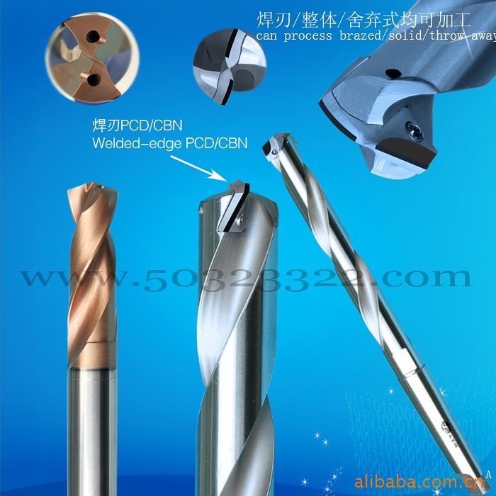 PCB合金钻头    金刚石钻头