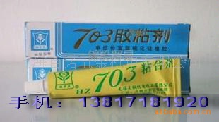 姐妹花703胶粘剂、单组份室温硫化硅橡胶