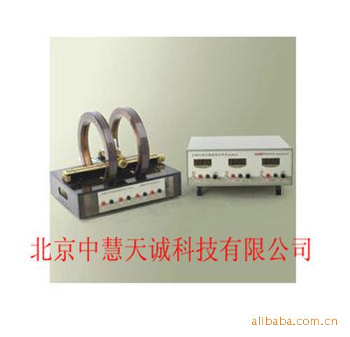 亥姆霍兹线圈磁场实验仪 型号：YQDH4501