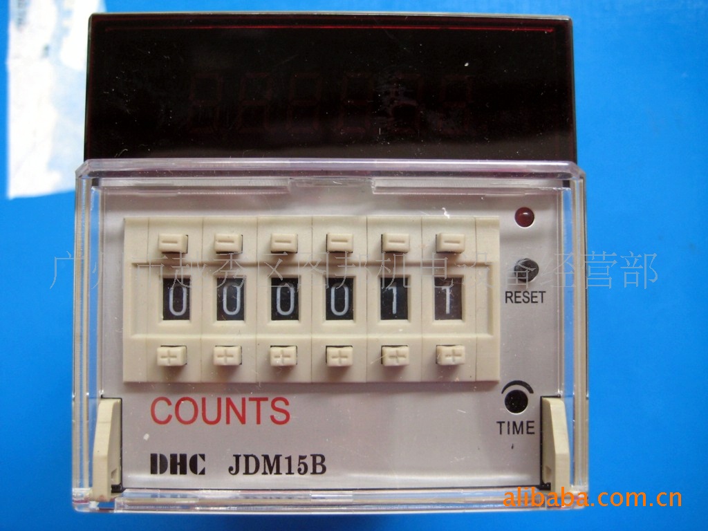 供应大华DHC JDM15B计数器(图)