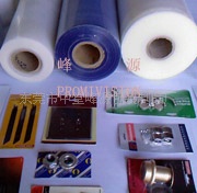 PE贴体包装膜,吸塑胶膜,吸塑包装膜,贴体吸塑膜厂价/混批