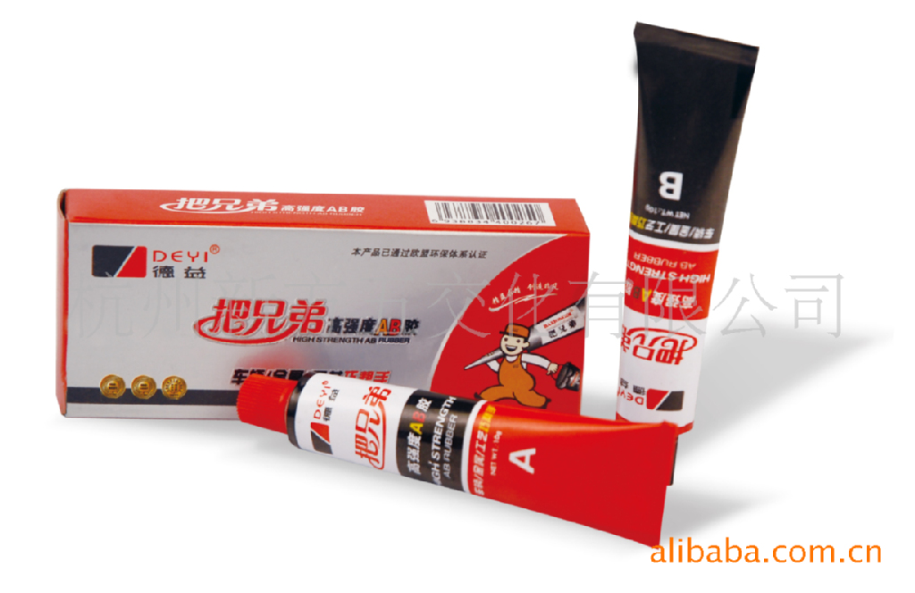 把兄弟AB胶 德益DY-J37
