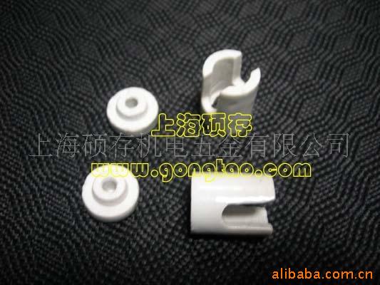 石英发热管用瓷帽 螺杆瓷套(图)