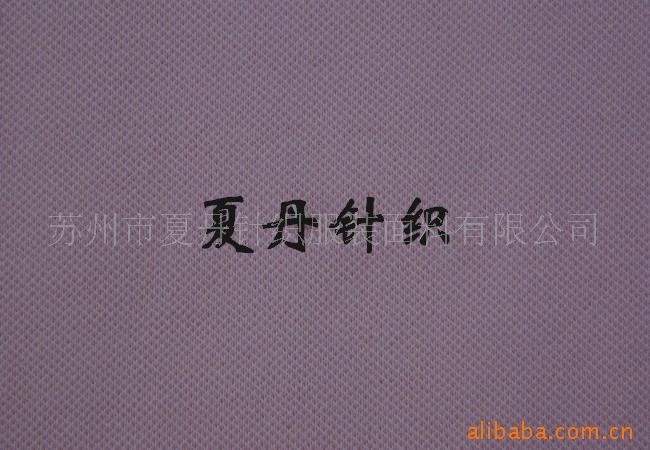 精梳棉紧密纺+氨伦珠地(图)，PIMA棉，埃及棉，长绒棉，弹力汗布