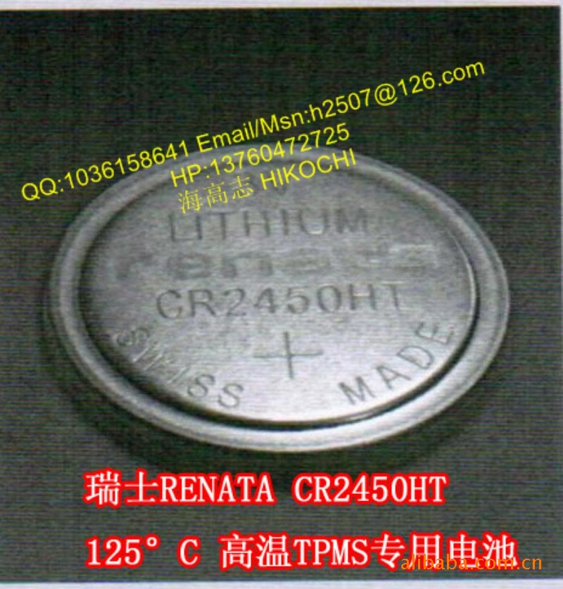 瑞士RENATA CR2450HT TPMS专用高温电池