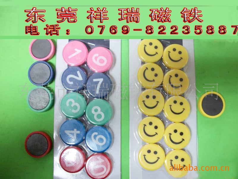 强磁供应铁氧体普磁(图)铁氧体普磁  普磁 磁扣强力磁铁磁铁厂