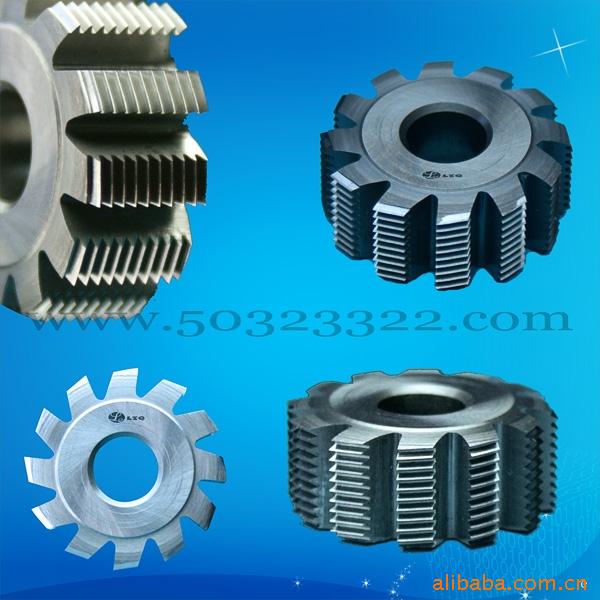 齿型刀      齿轮专用铣刀