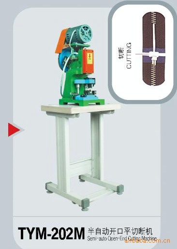 拉链机械半自动开口平切断机