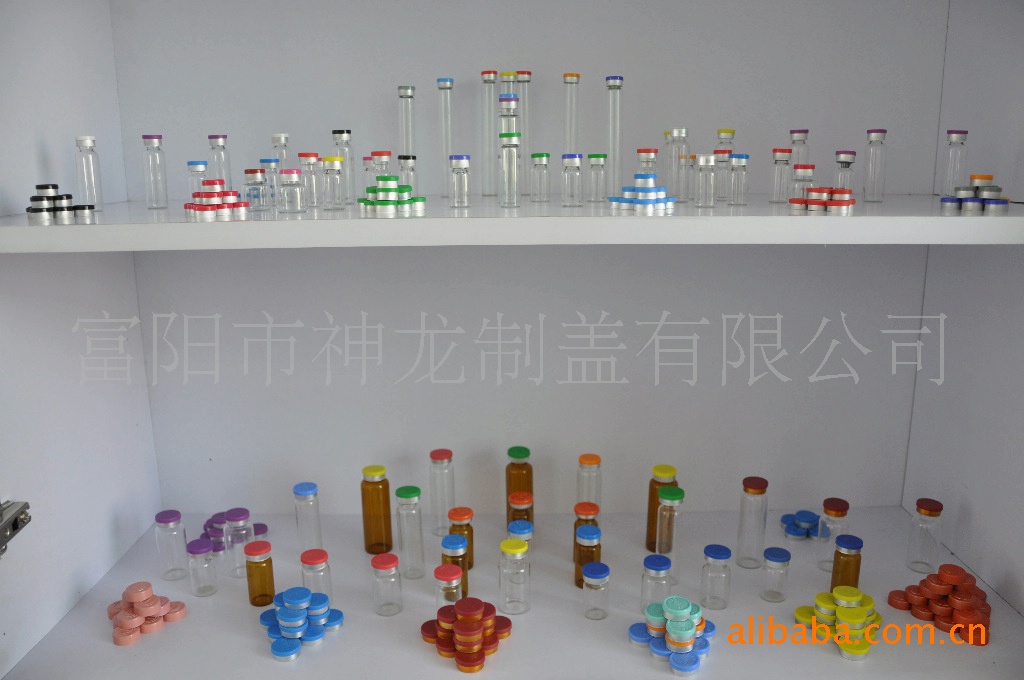 出口合金铝盖 药用铝盖 铝盖 铝塑组合盖 瓶盖