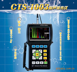 CTS-1003 Ultrasonic flaw detector