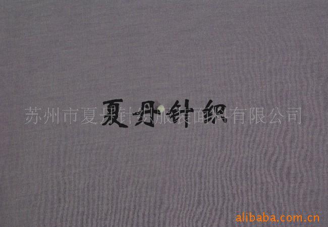 供应·珍珠·莫代尔·人棉，30·30·40(图)
