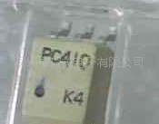 PC410L 贴片光耦 光电耦合器SOP5 全新现货