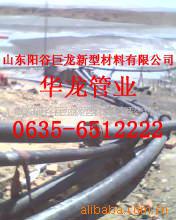 0供应超高分子量聚乙烯尾矿耐磨排污管