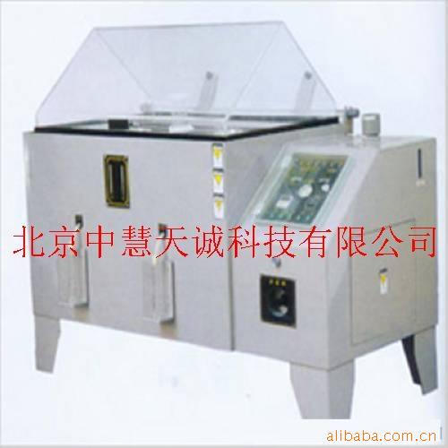 KDY/USF-90（270L） 盐雾腐蚀试验机
