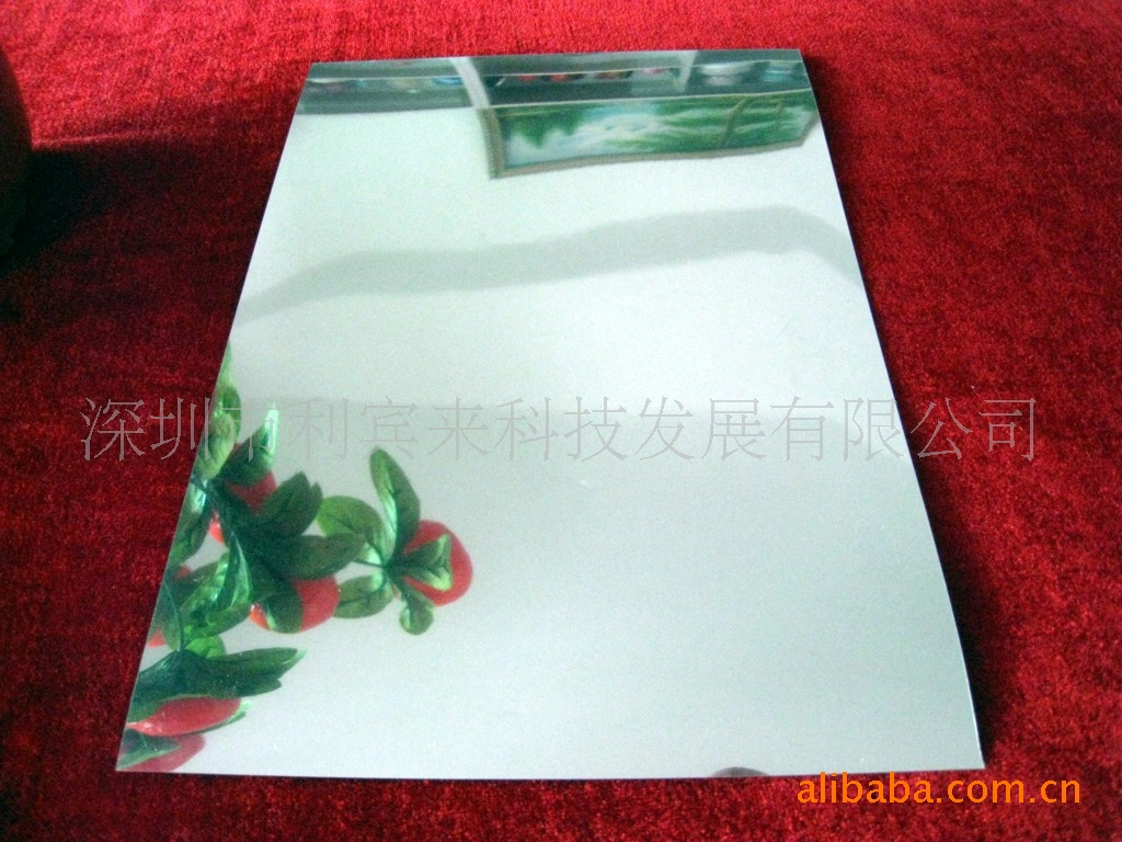 供应灯具反光片、灯具反光膜(图)