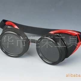 佳荣工具供应防护眼镜电焊镜 防护镜橡胶带玻璃镜片