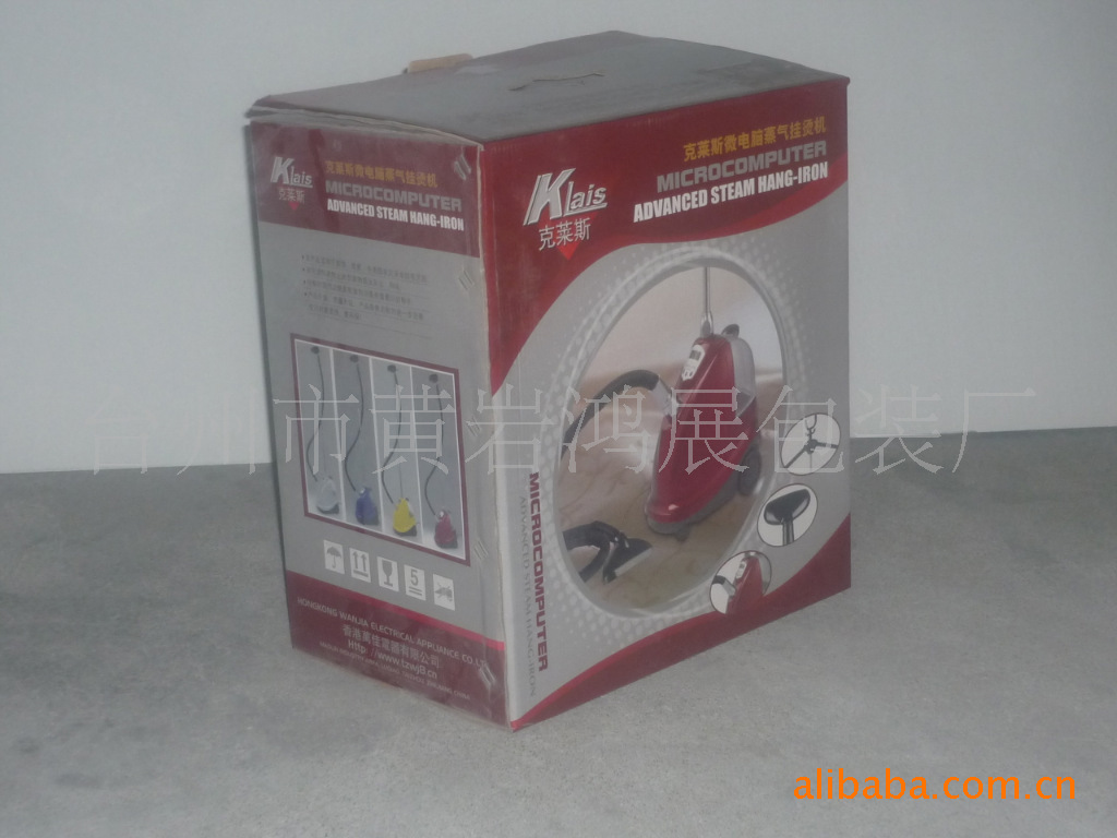 供应彩盒，彩箱包装纸箱