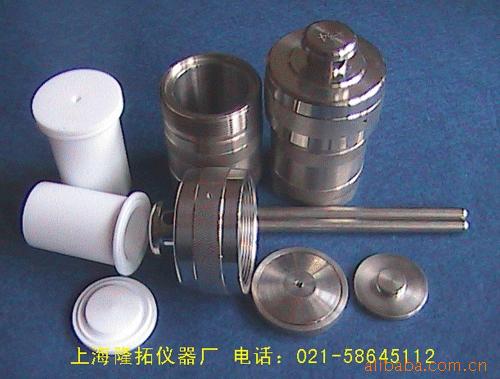 LTG-90消解罐、反应釜90ml、90ml高压消解罐、闷罐、合成反应釜