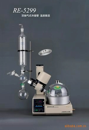 RE-5299旋转蒸发器