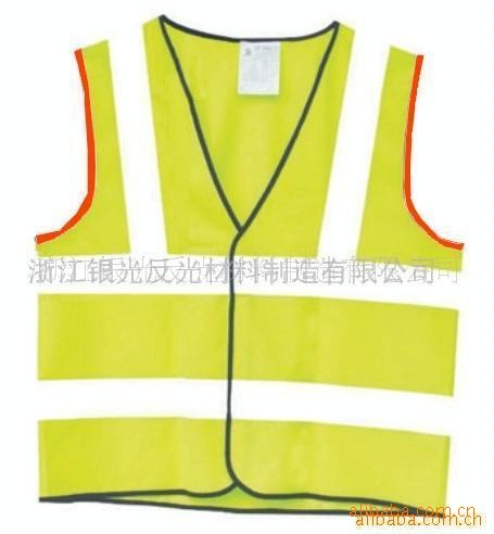 供应安全背心，反光背心，反光衣，交通安全服