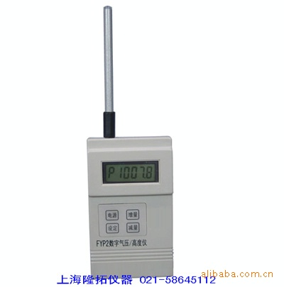 供应FYP-2数字式气压表/高度仪，数字式气压表（风云牌）
