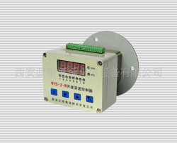 WYS-2-G-W位移变送控制器   位移变送控制器