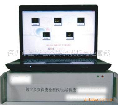 特价销美泰M-24ET多频涡流检测仪（双频四通道）