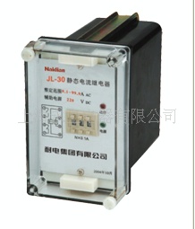 供应JL -30系列电流继电器