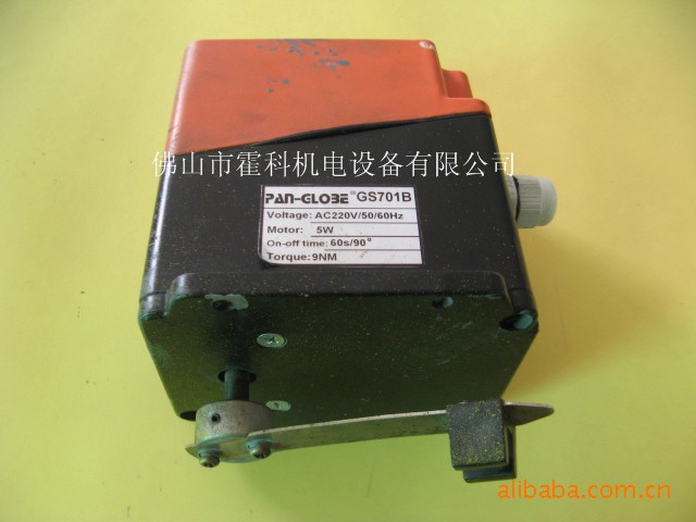 电动执行器GS701B