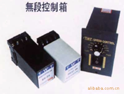 减速电机专注分离调速器