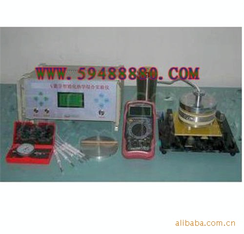 数字智能化热学综合实验仪 型号：ZH5870