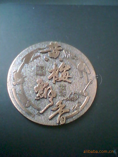 酒类装饰标牌. 酒类专用标牌 电镀标牌.茶叶牌