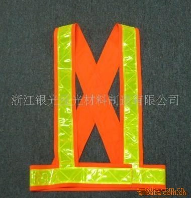 厂家直销 银光材料针织布织带供应反光背心（图）