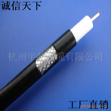 浙江临安 主打产品  SYWV-75-7广电专用射频 同轴有线电视线