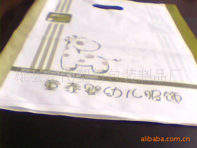 供应 儿童服装包装袋 儿童服装塑料袋 儿童服装袋 服装拉链袋